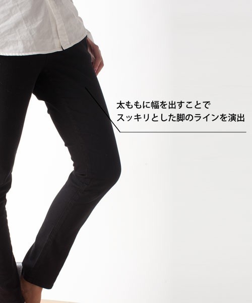 NANO universe（ナノユニバース）の「×FF/カラーjegginnypants（スラックス・レディース・オフホワイト/ベージュ/グレー/ブルー/レッド系その他/ブラック・30/32/34/36）」の15枚目の写真