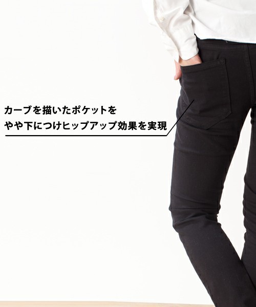 NANO universe（ナノユニバース）の「×FF/カラーjegginnypants（スラックス・レディース・オフホワイト/ベージュ/グレー/ブルー/レッド系その他/ブラック・30/32/34/36）」の16枚目の写真