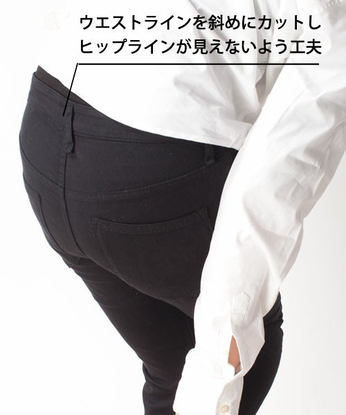 NANO universe（ナノユニバース）の「×FF/カラーjegginnypants（スラックス・レディース・オフホワイト/ベージュ/グレー/ブルー/レッド系その他/ブラック・30/32/34/36）」の17枚目の写真