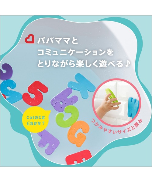 munchkin（マンチキン）の「ラーニング・バスレター（おもちゃ・キッズ・カラフル・ONE SIZE）」の10枚目の写真