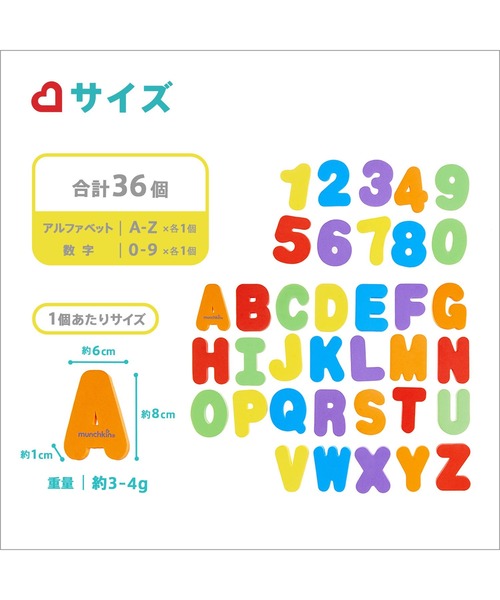 munchkin（マンチキン）の「ラーニング・バスレター（おもちゃ・キッズ・カラフル・ONE SIZE）」の11枚目の写真