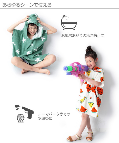 devirock（デビロック）の「フ―ディータオル（スイムグッズ・キッズ・ホワイト系その他/ブラック系その他/ブルー系その他/パープル系その他/グリーン系その他・M/L）」の13枚目の写真
