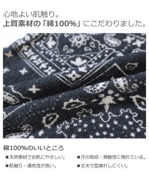 devirock（デビロック）の「フ―ディータオル（スイムグッズ・キッズ・ホワイト系その他/ブラック系その他/ブルー系その他/パープル系その他/グリーン系その他・M/L）」の15枚目の写真
