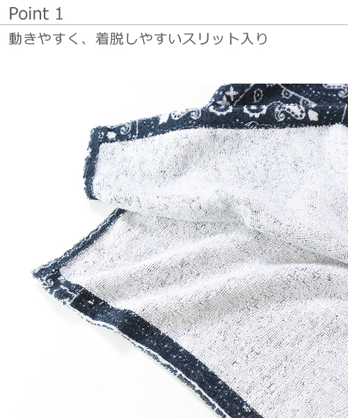 devirock（デビロック）の「フ―ディータオル（スイムグッズ・キッズ・ホワイト系その他/ブラック系その他/ブルー系その他/パープル系その他/グリーン系その他・M/L）」の11枚目の写真