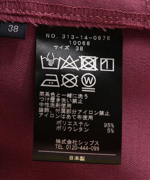 SHIPS（シップス）の「セミワイドパンツ（その他パンツ・レディース・ピンク系その他/グリーン/ブラック/ベージュ系その他・38/36/34/40）」の18枚目の写真