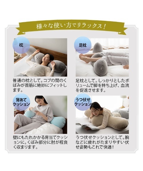 至福の睡眠】マシュマロ ボディピロー（クッション/クッションカバー