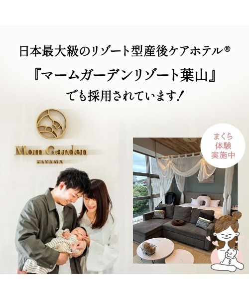 EMOOR(エムール)の「【至福の睡眠】マシュマロ ボディピロー(クッション/クッションカバー・メンズ・ベージュ/ブラウン/グレー/ブルー/ターコイズブルー/ライトグレー・FREE)」の7枚目の写真