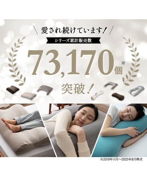 EMOOR(エムール)の「【至福の睡眠】マシュマロ ボディピロー(クッション/クッションカバー・メンズ・ベージュ/ブラウン/グレー/ブルー/ターコイズブルー/ライトグレー・FREE)」の8枚目の写真