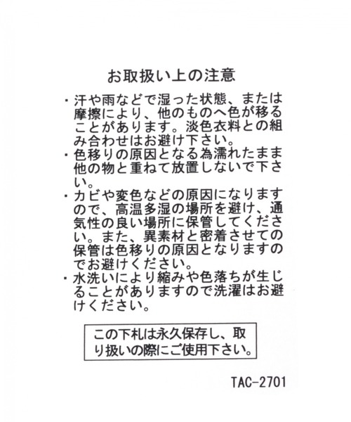 niko and...(ニコアンド)の「配色巾着ショルダーバッグ(ショルダーバッグ・メンズ・ネイビー/グリーン/チャコール・0)」の8枚目の写真