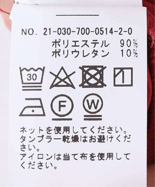 Simplicite（サンプリシテ）の「サイドスリットフレアパンツ（その他パンツ・レディース・レッド/ブルー系その他/ベージュ・FREE）」の22枚目の写真