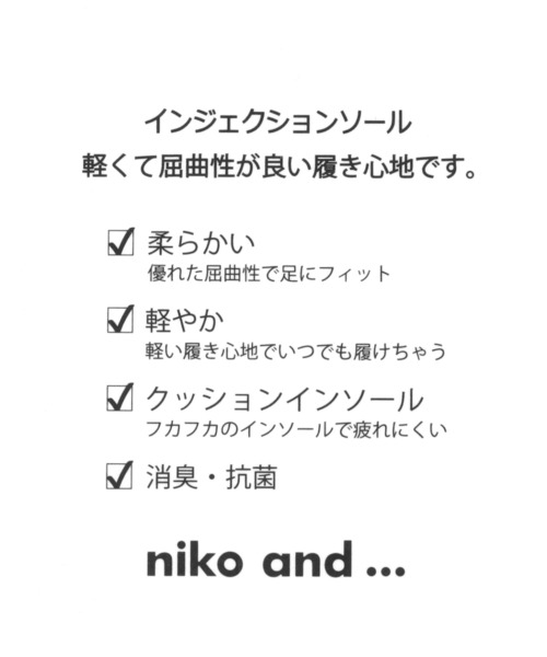 niko and...（ニコアンド）の「オリジナルシャギーフラットシューズ（バレエシューズ・レディース・ブラウン/ブラック/オレンジ/アイボリー・SMALL/LARGE/MEDIUM）」の8枚目の写真