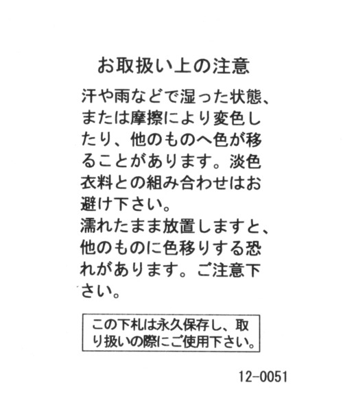 niko and...（ニコアンド）の「オリジナルシャギーフラットシューズ（バレエシューズ・レディース・ブラウン/ブラック/オレンジ/アイボリー・SMALL/LARGE/MEDIUM）」の12枚目の写真