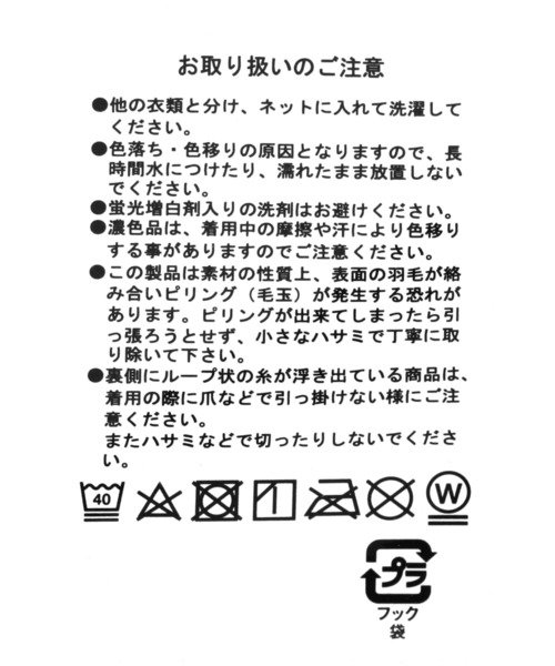 GLOBAL WORK(グローバルワーク)の「【キッズ】アソートニットタイツ/254758(レギンス/スパッツ・キッズ・グレー/グレー系その他/その他/オフホワイト/ブラック・160cm/150cm/130cm/110cm/140cm/120cm)」の12枚目の写真
