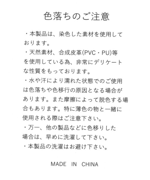 repipi armario(レピピ アルマリオ)の「キャンバスイニシャルポーチ(ポーチ・キッズ・ホワイト/その他1/その他4/ホワイト系その他/その他6/その他7/ホワイト系その他2/ホワイト系その他5・FREE)」の20枚目の写真