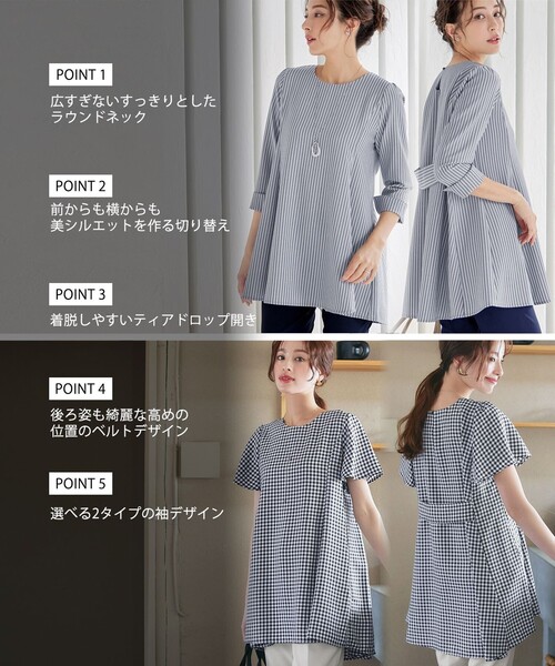 あこりん様ご確認用、レオナールチュニック あこりん様ご確認用です。レオナールチュニック レオナール 公式