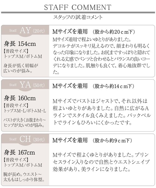 小倉優子さん着用・選べる袖TYPE】バックフレアチュニック（シャツ