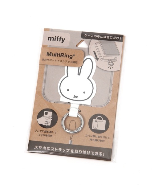 Me%(ミィパーセント)の「【miffy】マルチリングプラス(スマホグッズ・レディース・その他1/ピンク・FREE)」の14枚目の写真