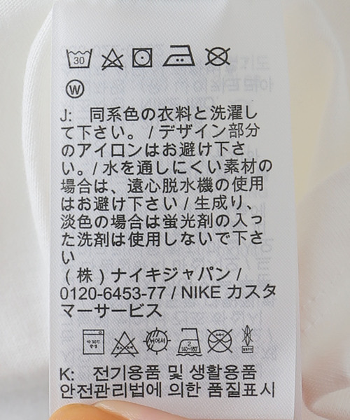 NIKE（ナイキ）の「【NIKE/ナイキ】LOGO Tシャツ（Tシャツ/カットソー・レディース・ホワイト・FREE）」の15枚目の写真