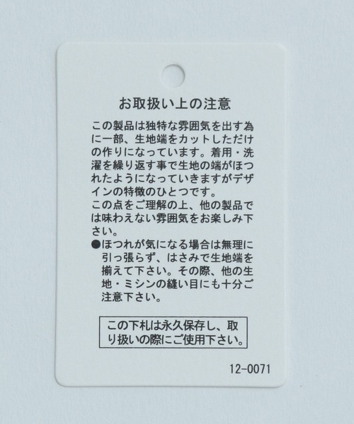 BAYFLOW(ベイフロー)の「デニムブーティ(デニムパンツ・レディース・ブルー/ブラック・SMALL/MEDIUM)」の14枚目の写真