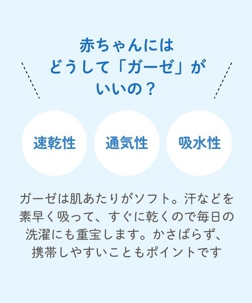 combimini(コンビミニ)の「沐浴用ガーゼ2枚組(ゆるくま)(その他ベビー用品・キッズ・オフホワイト・F)」の2枚目の写真