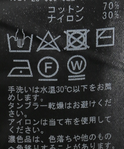 plage（プラージュ）の「Frise ショートカーディガン