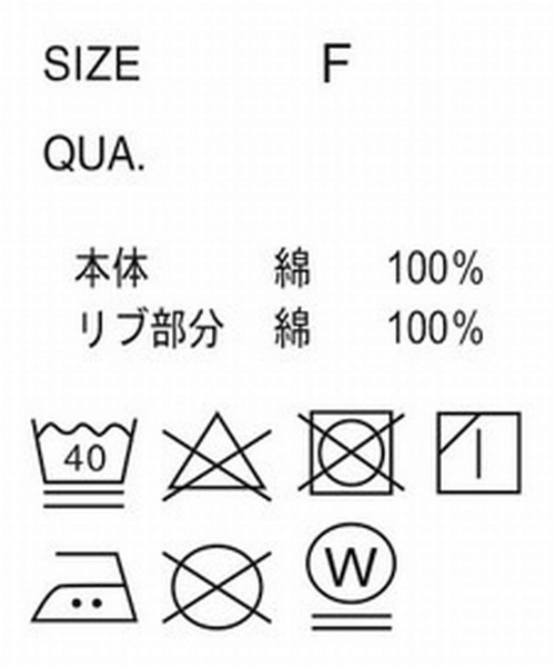 tiptop(ティップトップ)の「アソートピグメントBIGTシャツ(Tシャツ/カットソー・レディース・オフホワイト/ブラック系その他/ブルー/オレンジ/ホワイト系その他/ネイビー系/ブラック系その他3/ブラック系その他2・FREE)」の21枚目の写真