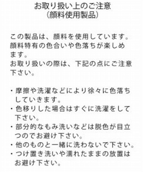 tiptop(ティップトップ)の「アソートピグメントBIGTシャツ(Tシャツ/カットソー・レディース・オフホワイト/ブラック系その他/ブルー/オレンジ/ホワイト系その他/ネイビー系/ブラック系その他3/ブラック系その他2・FREE)」の13枚目の写真