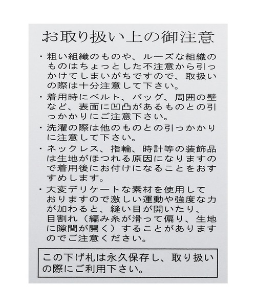 reca（レカ）の「長袖Vネックニットカーディガン（カーディガン/ボレロ・レディース・チャコールグレー/グレイッシュベージュ/グレー系その他/パープル・FREE）」の6枚目の写真