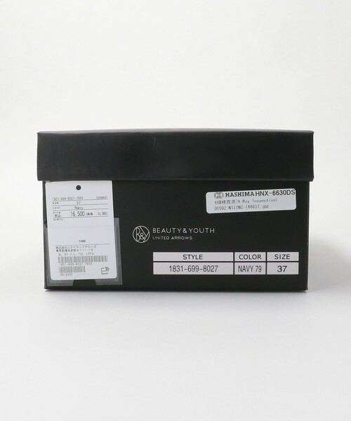 BEAUTY&YOUTH UNITED ARROWS（ビューティーアンドユース