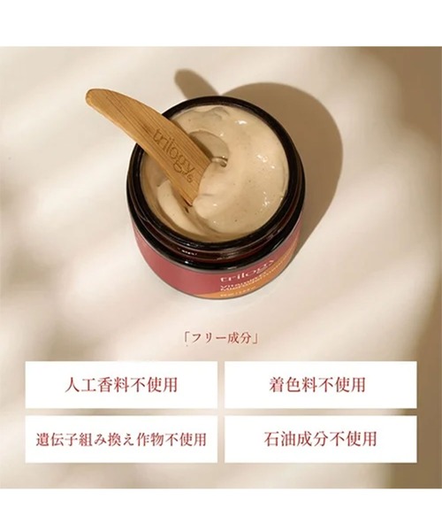 Trilogy（トリロジー）の「trilogy / Cスクラブ（フェイススクラブ/ピーリング・レディース・その他・FREE）」の2枚目の写真