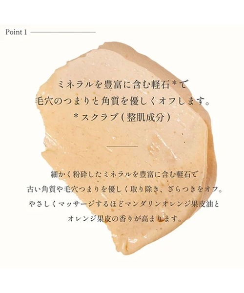 Trilogy（トリロジー）の「trilogy / Cスクラブ（フェイススクラブ/ピーリング・レディース・その他・FREE）」の5枚目の写真