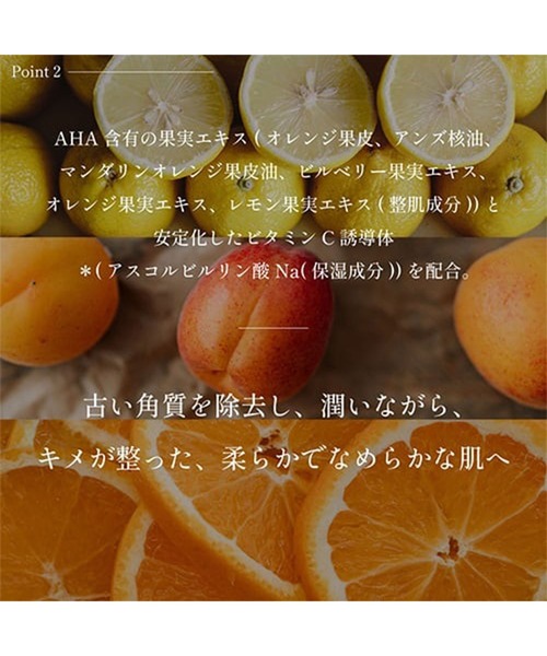 Trilogy（トリロジー）の「trilogy / Cスクラブ（フェイススクラブ/ピーリング・レディース・その他・FREE）」の7枚目の写真