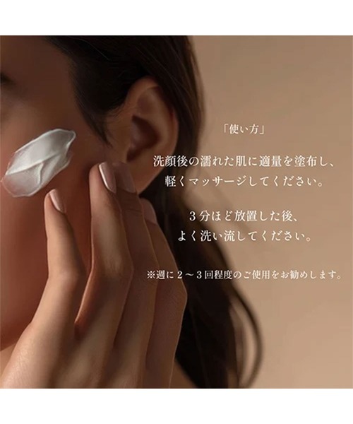 Trilogy（トリロジー）の「trilogy / Cスクラブ（フェイススクラブ/ピーリング・レディース・その他・FREE）」の4枚目の写真