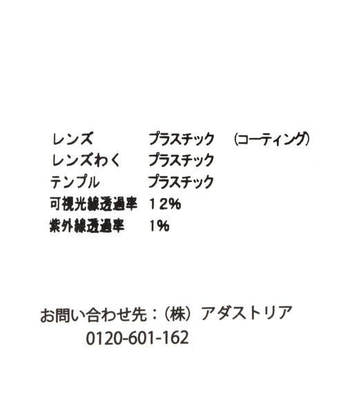 BAYFLOW（ベイフロー）の「ボストンサングラス24（サングラス・メンズ・グレー/クリアブルー・FREE）」の12枚目の写真