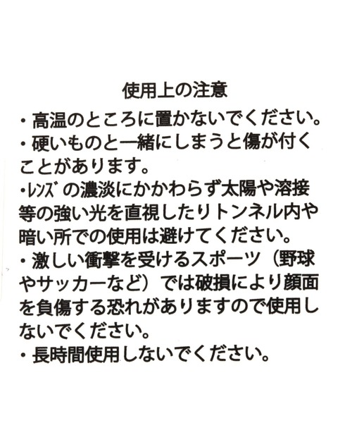 BAYFLOW（ベイフロー）の「ボストンサングラス24（サングラス・メンズ・グレー/クリアブルー・FREE）」の13枚目の写真