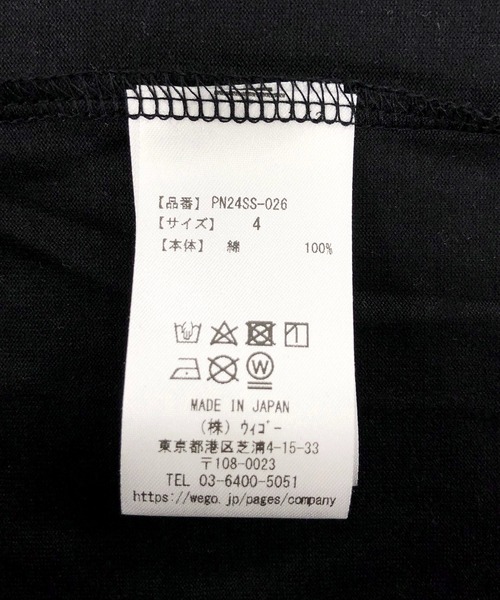 PUNYUS(プニュズ)の「CAT'SスリーブプリントビッグロンT(Tシャツ/カットソー・レディース・ホワイト/ブラック・3/4)」の17枚目の写真