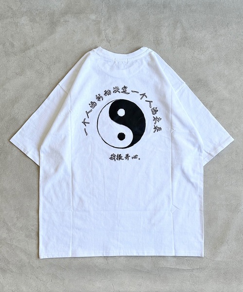 BOKU HA TANOSII(ボク ハ タノシイ)の「【BOKU HA TANOSII】別注陰陽Tシャツ/おとな(Tシャツ/カットソー・レディース・ホワイト/ブラック・170cm)」の9枚目の写真