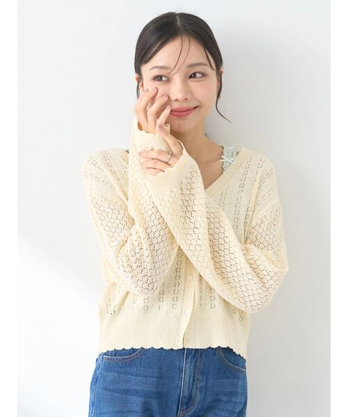 earth music&ecology（アースミュージックアンドエコロジー）の「チビブークレショートカーディガン（カーディガン/ボレロ・レディース・アイボリー/ブルー/ブラック・FREE）」の20枚目の写真