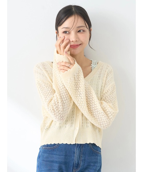 earth music&ecology（アースミュージックアンドエコロジー）の「チビブークレショートカーディガン（カーディガン/ボレロ・レディース・アイボリー/ブルー/ブラック・FREE）」の9枚目の写真