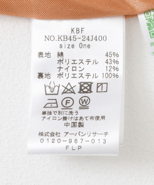 KBF(ケイビーエフ)の「フロントタックシアーチェックパンツ(その他パンツ・レディース・オレンジ系その他/ベージュ系その他/ブルー系その他・ONE)」の21枚目の写真