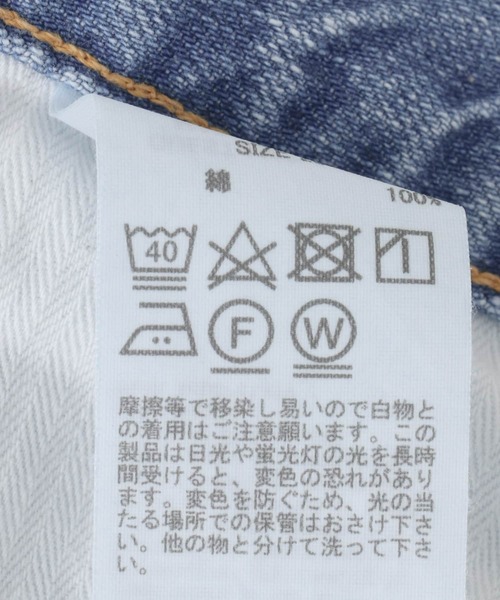 upperhights(アッパーハイツ)の「upper hights THE NIECE(デニムパンツ・レディース・ブルー・24/23/22/25)」の15枚目の写真