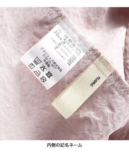 BRANSHES（ブランシェス）の「肩リボンドッキング長袖ワンピース（ワンピース・キッズ・ピンク/ブラック・150/140/130/80/120/110/100/90）」の8枚目の写真