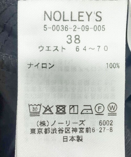 NOLLEY’S(ノーリーズ)の「ウォッシャブル多機能ウエストフリルテーパードパンツ(その他パンツ・レディース・ブラック/ブルー/ホワイト/ピンク・34/36/38)」の22枚目の写真