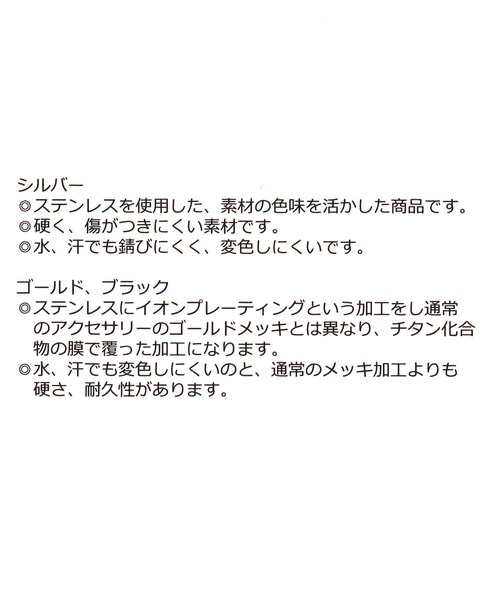 studio CLIP（スタディオクリップ）の「ｽﾃﾝﾚｽ3ﾚﾝﾏﾝﾃﾙﾈｯｸ（ネックレス・レディース・その他1/その他2・FREE）」の5枚目の写真