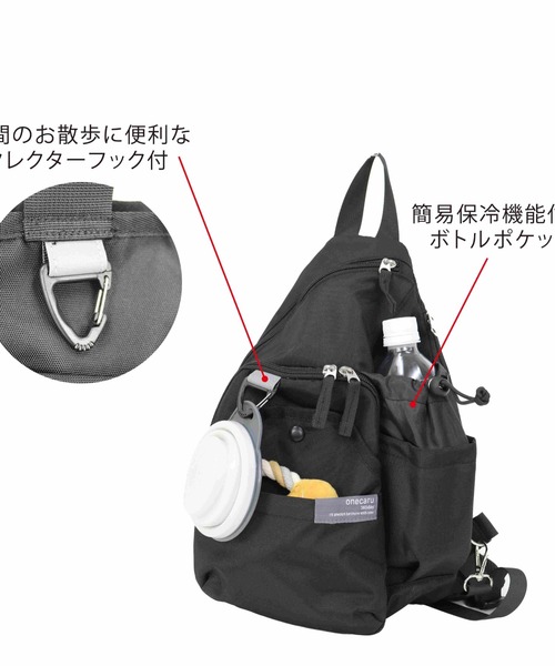 BACKYARD FAMILY(バックヤードファミリー)の「ワンかるお散歩ボディバッグ(ボディバッグ/ウエストポーチ・レディース・ブラック/ベージュ・FREE)」の18枚目の写真