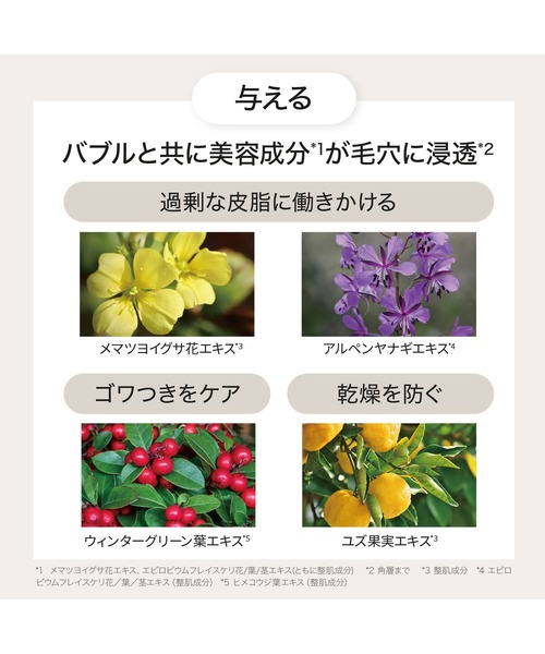 ByUR（バイユア）の「クリーンリセット スキントーニング バブルマスク  4枚セット（パック/フェイスマスク・レディース・その他・FREE）」の7枚目の写真
