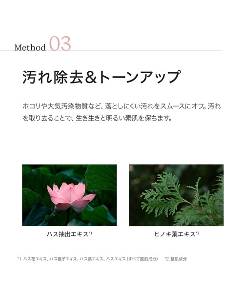 ByUR（バイユア）の「クリーンリセット スキントーニング バブルマスク  4枚セット（パック/フェイスマスク・レディース・その他・FREE）」の10枚目の写真