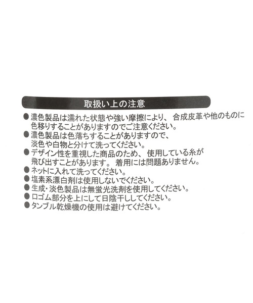 LOWRYS FARM（ローリーズファーム）の「【LFM(U)】ＬＦＭ（Ｕ）　ＳＯＣＫＳ　 587854（ソックス/靴下・メンズ・ブラック/ホワイト・FREE）」の13枚目の写真