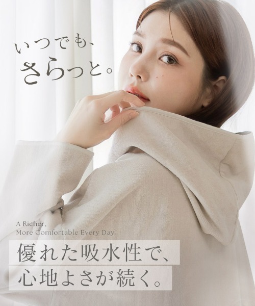 tu-hacci（ツーハッチ）の「湯上がりタオルワンピース（ガウン/バスローブ・レディース・アイボリー/モーブ系/チャコールグレー・F）」の7枚目の写真