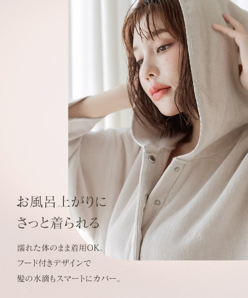 tu-hacci（ツーハッチ）の「湯上がりタオルワンピース（ガウン/バスローブ・レディース・アイボリー/モーブ系/チャコールグレー・F）」の9枚目の写真